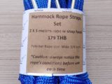 Hammock Rope Straps Set – BLUE